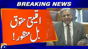 National Commission for Minority Rights Bill Passed in Joint Parliament Session - Breaking News