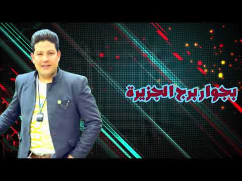كده كده يا تريلا جديد ٢٠٢٢ وازن حسين فيكا