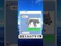 地味におもろい雑学 ＃面白い ＃shorts ＃Twitter ＃LINE ＃雑学 ＃音楽 ＃歴史