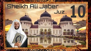 Al  Quran Juz 10 Sheikh Ali Jaber