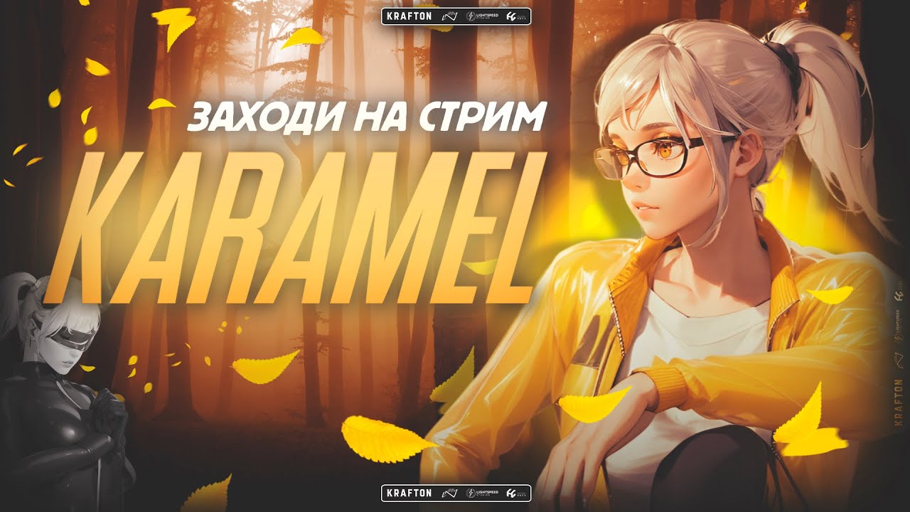 САМЫЙ ЛУЧШИЙ ДЕНЬ В PUBG MOBILE | KARAMEL PUBG | 