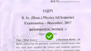 2017 IGU BSc Phy Hons 1st Sem Mathematical Physics Question Paper