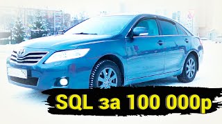 SQL аудиосистема за 100 000 руб. Автозвук в Toyota Camry