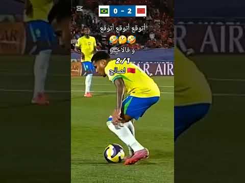 جوارينا علاااام تفرج حتى الأخير الأمازيغ المنتخب المغربي مغاربةالعالم المغرب 
