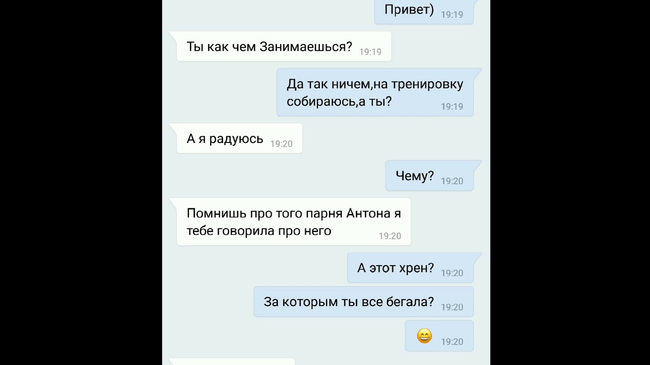 Как Отказать Парню В Знакомстве Вк