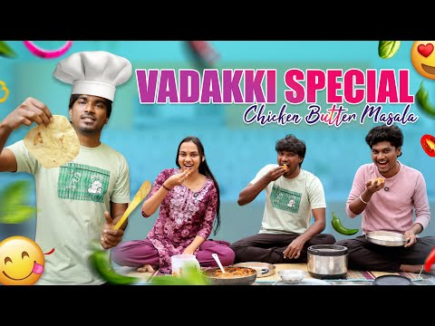 Vadakki special chicken Butter Masala 😋 | Funny factory vlog