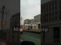 Москва Большой Москворецкий мост #жизнь #россия #москва #top #travel #shorts