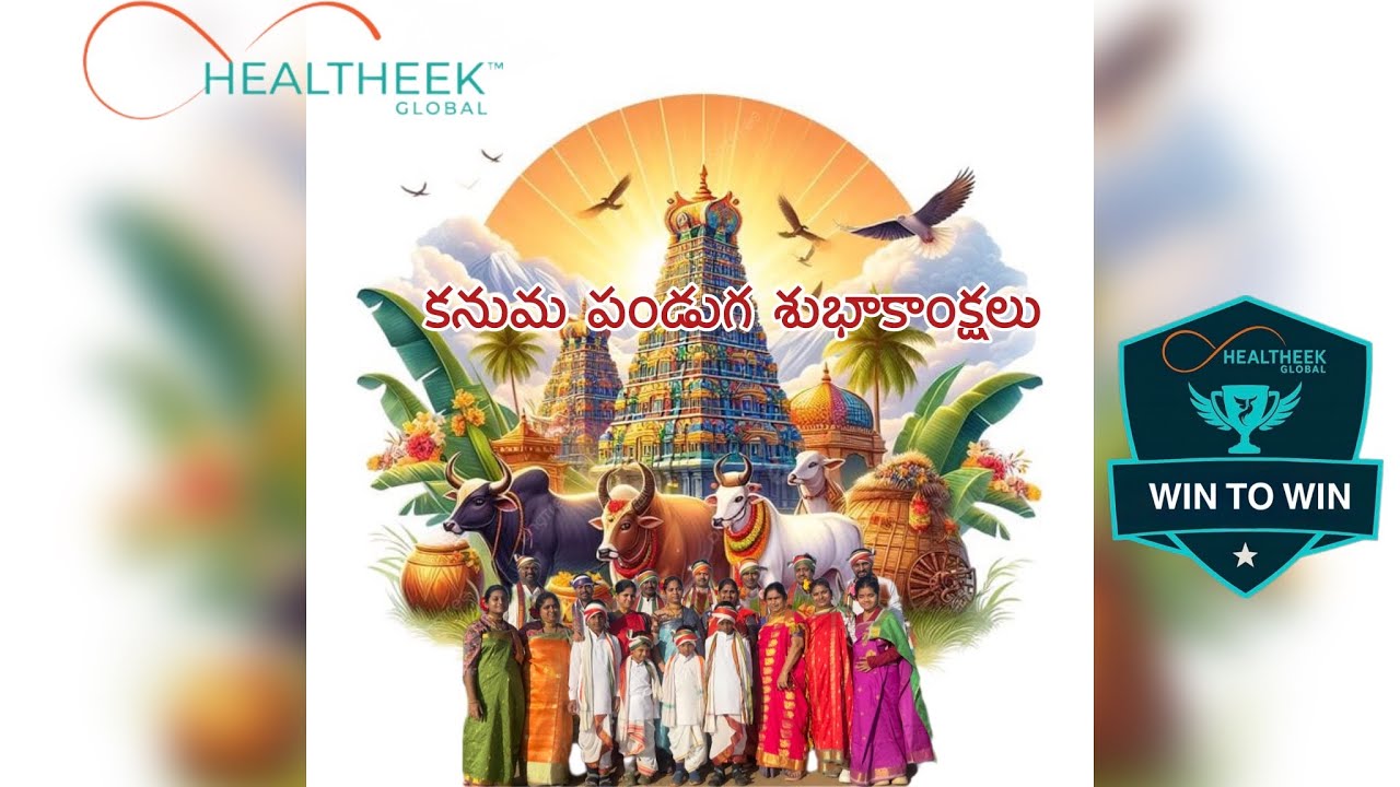 KANUMA SPECIAL PROGRAM