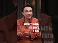 Главная ошибка, которую совершают рестораторы #интервью #подкаст #shorts