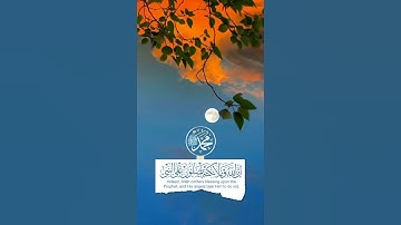 عبد المجيد الشمري//سورة الأحزاب