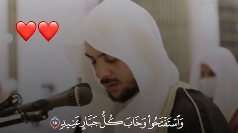 تلاوة غير عادية ❤️ من القارئ اسلام صبحي في ليالي رمضان 🌙 حالات واتساب اسلام صبحي 💫