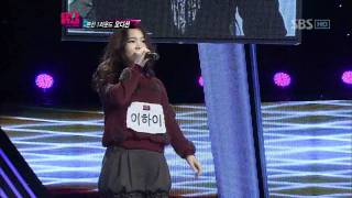 KPOPSTAR ep2.Lee hayi -  Bust your windows