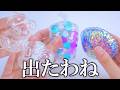 【急げ!!!】ついに100均でスクイーズの皮が手に入る!!!!!