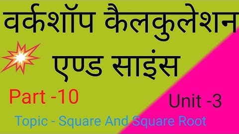 Workshop Calculation and Science  all Trade first year 2024