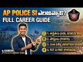 AP Police SI ఎలా అవ్వాలి? | Full Career Guide | Selection &amp; Physical Tests | Telugu | By Ganesh