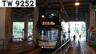 [2018.10.13] KMB ATENU882 TW9252 @ 68A 朗屏邨 - 青衣站 [全程] (無剪接全記錄)