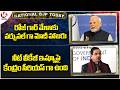 National BJP Today:Modi Virtually Attends Rozgar Mela|Centre Taking NEET Leakage Issue Seriously| V6