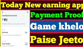 Today New Earning App।Ewar Games Payment Proof।Ewar Games App Se Paise Kaise kamaye screenshot 2