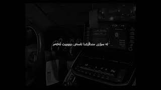 Aw Shawanay Pekaua Buyn