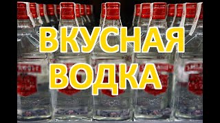 Как сделать вкусную водку из спирта