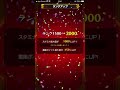 【モンスト】ランク1500から2000へ一気にカンストする瞬間
