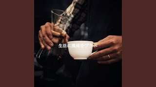 Friendly Ambience for Courageous Essentials