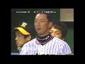 阪神タイガース 2007 ホームラン 林威助