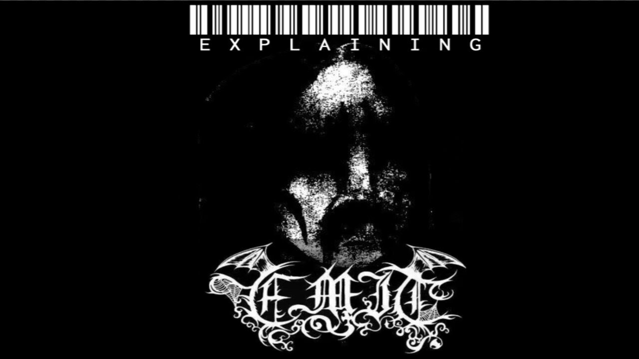 Объясняя испускание