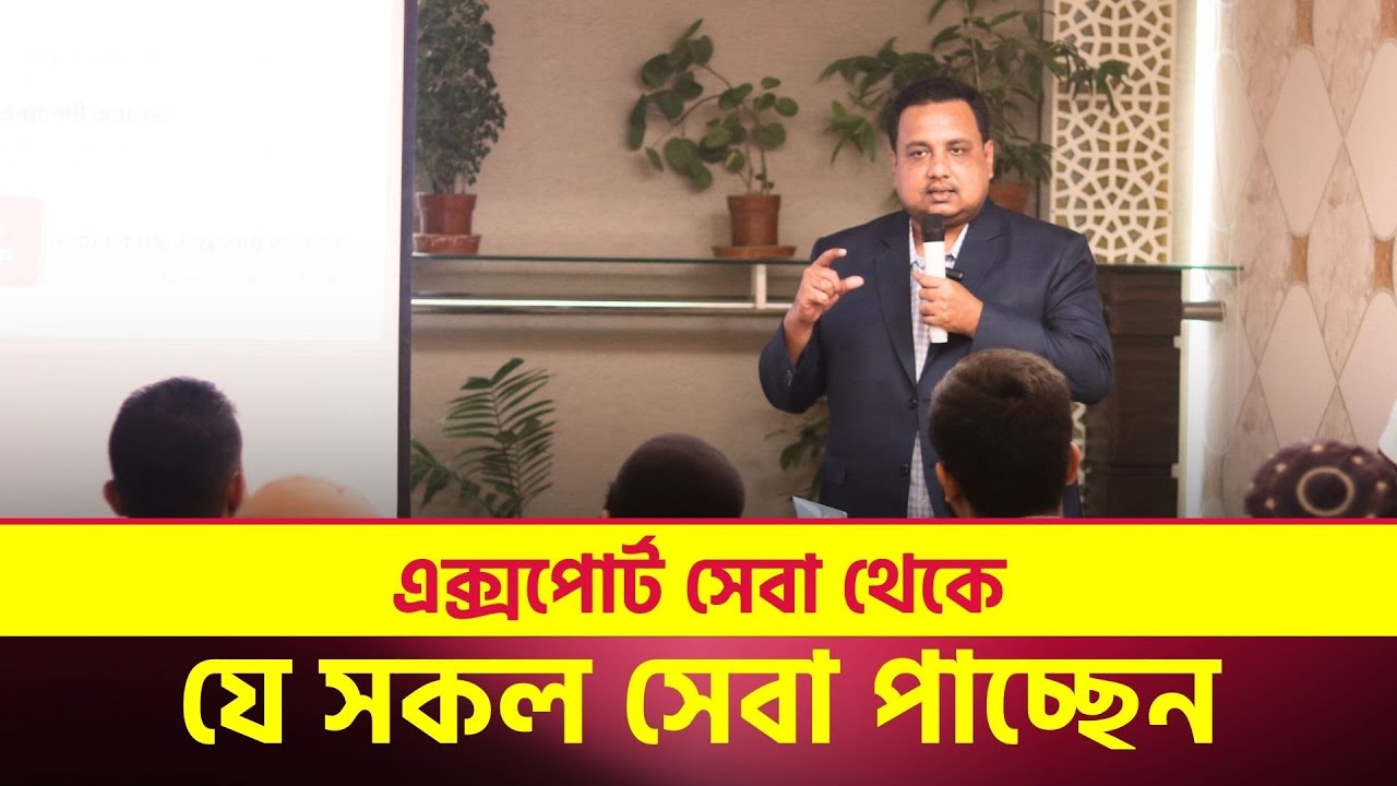 Export Sheba Services You Need