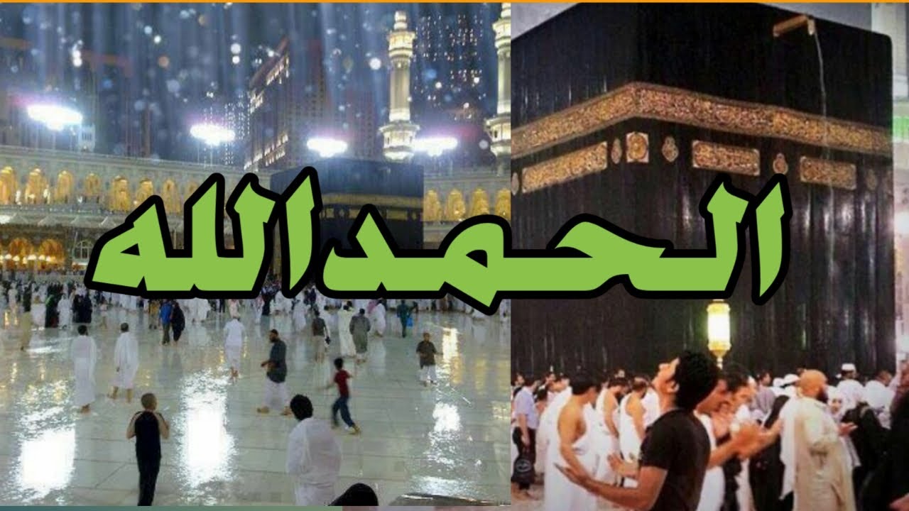 #Makkah