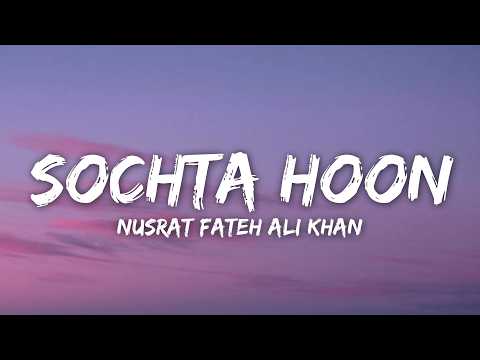 Sochta Hoon {Remix} (Lyrics) - Nusrat Fateh Ali Khan