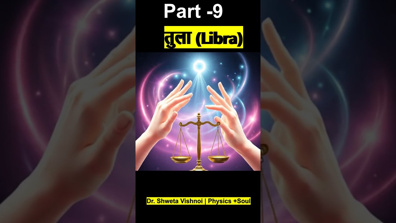 Tula The Power Of Balance And Beauty Libra VedicAstrology Astrology Venus BalanceHarmony