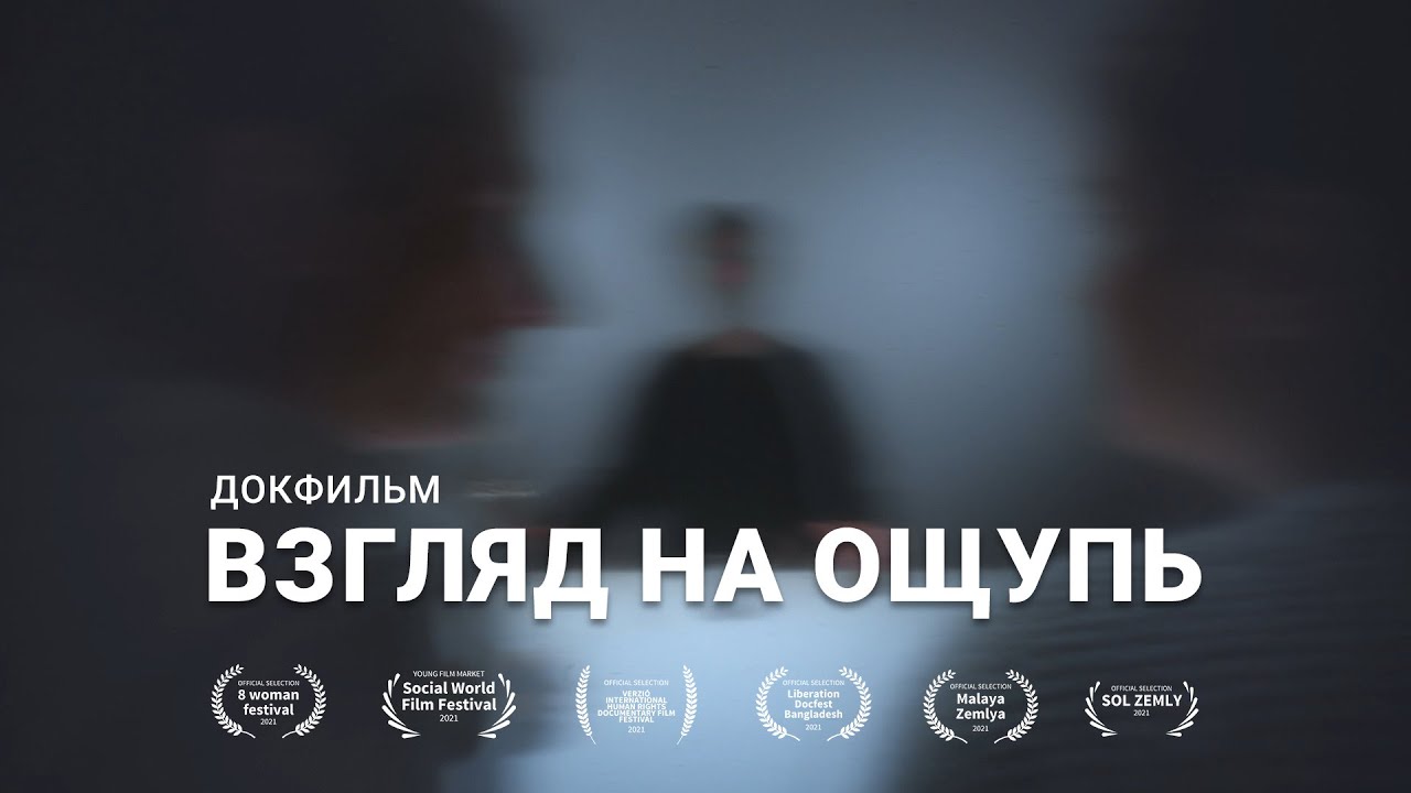 Запрет на слепые фары