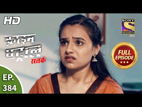 Crime Patrol Satark Season 2 - Ep 384 - Full Episode - 2nd April, 2021
