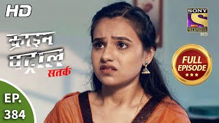 Crime Patrol Satark Season 2 - Ep 384 - Full Episode - 2Nd April, 2021