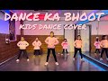 Dance ka bhoot  brahmastra  ranbir kapoor  alia bhatt  kids dance