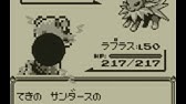 ポケモン金銀対戦動画 バトンハッサム Youtube ポケモン金銀対戦動画 バトンハッサム Youtube