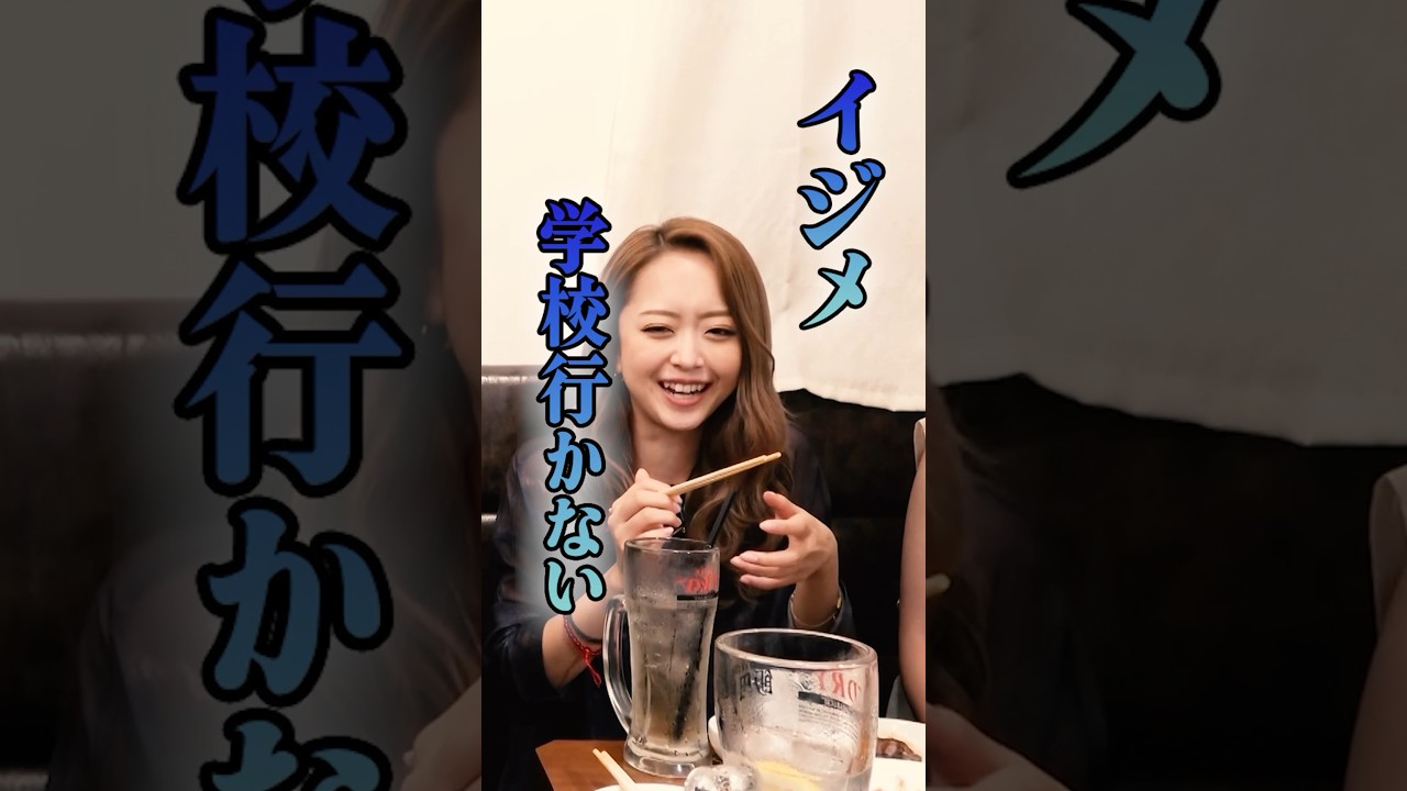 【意外な過去】口喧嘩ギャルみりちゃむと焼肉を食べながら、人生深掘りしてみた フルバージョンは関連動画から!#BSノブロック#新橋ヘロヘロ団#佐久間宣行#みりちゃむ
