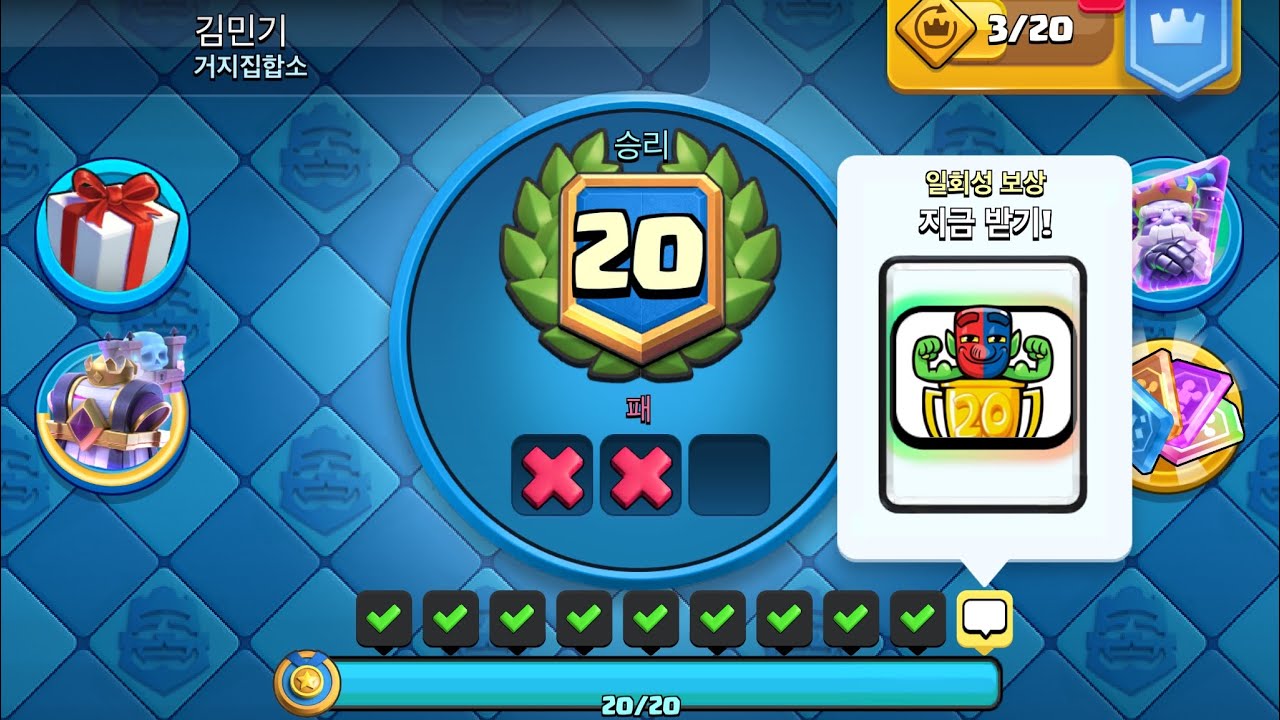 한국 최초 호도끼로 20승 성공! (2025.10.25)