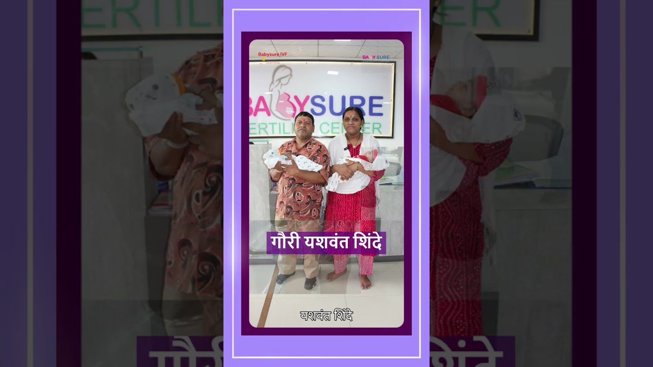 Babysure Best IVF Center 