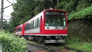 箱根登山鉄道 2000形 S2編成（サンモリッツ号/アレグラ塗装） 車輪交換出場試運転