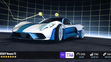 Need for Speed No Limits - Hennessey Venom F5 - Tuning unlocked