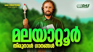 പുതുഞായർ ഗാനങ്ങൾ #2023 | #stthomas | #evergreenhits | #kester | #christian | #jesus | #superhit