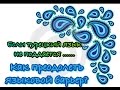 Турецкий язык : как преодолеть языковой барьер?