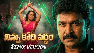 Ninnu Kori Varnam Song Remix | Gharshana | Telugu Melody Remix | 90s Love Vibes