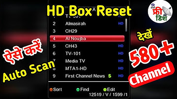 Mpeg4 set top box ko reset kaise kare | Set top box ko reset kaise kare