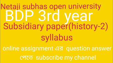 nsou BDP _3rd year history //subsidiary paper_2 syllabus
