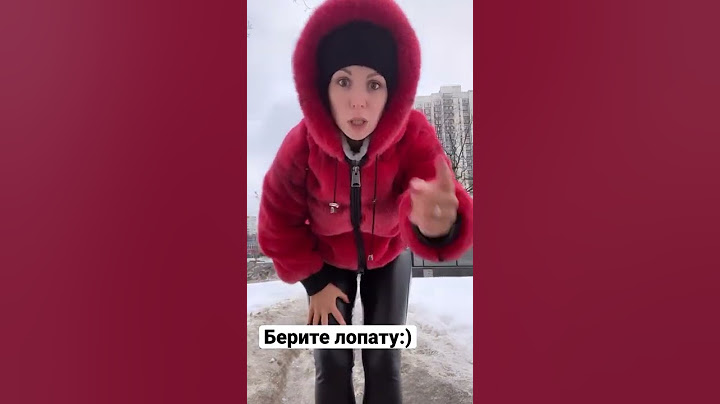 Акция: убрать снег | приколы от принцессы | тик ток #shorts