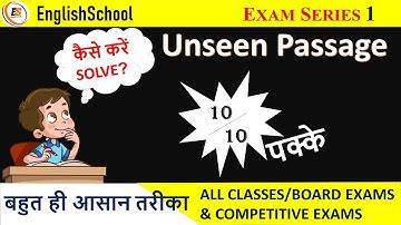 Unseen Passage Tricks for Boards & Competitive Exams | Solve Fast in 5–10 min | HOW TO SOLVE PASSAGE