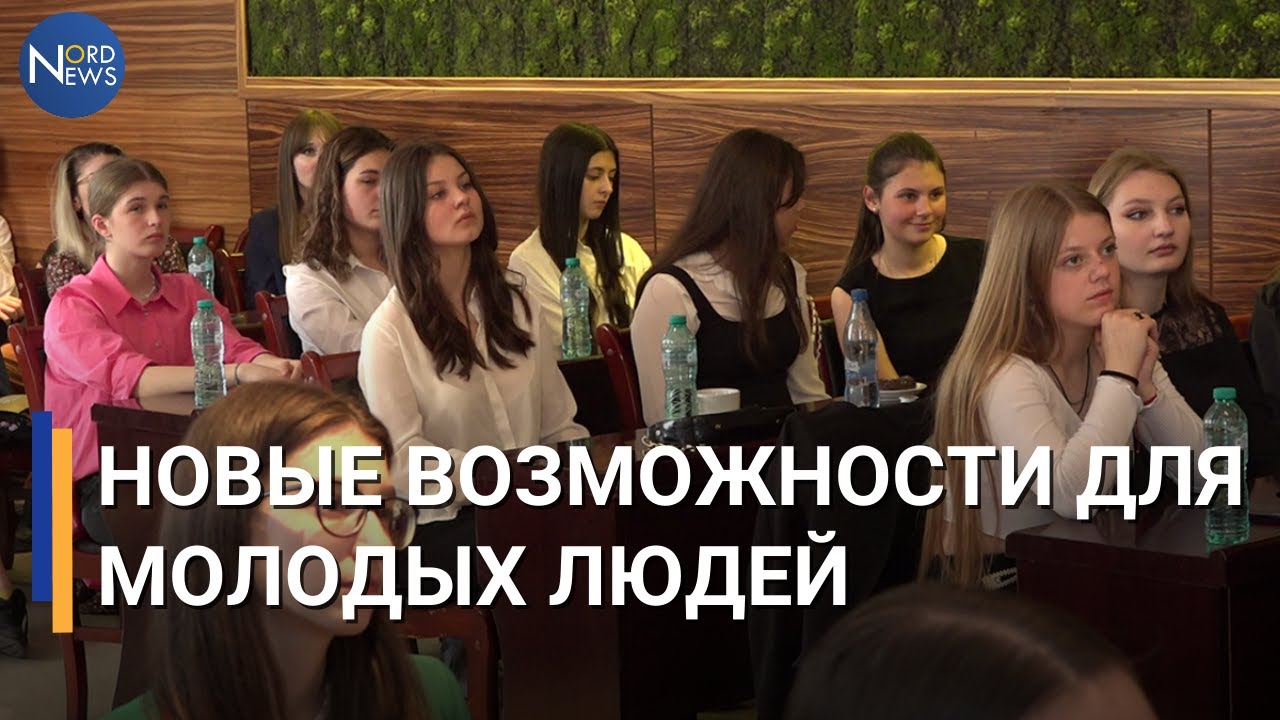 Молодые люди из Бельц становятся более активными. Они хотят стать ...